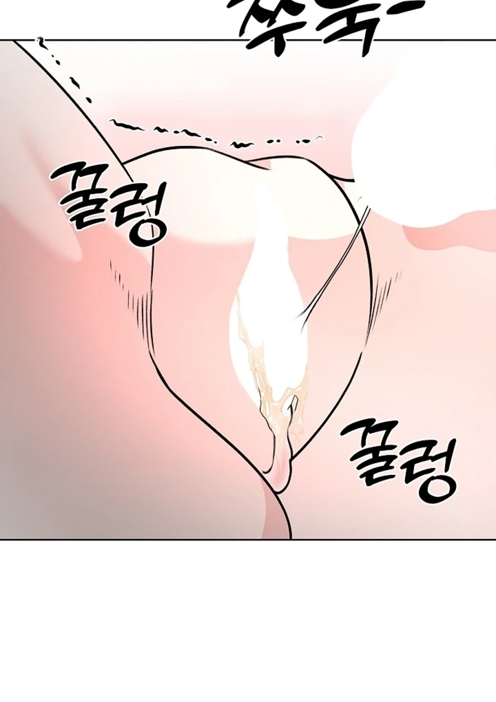 The Saintess's Petals Become Wet Chapter 40 - page 82