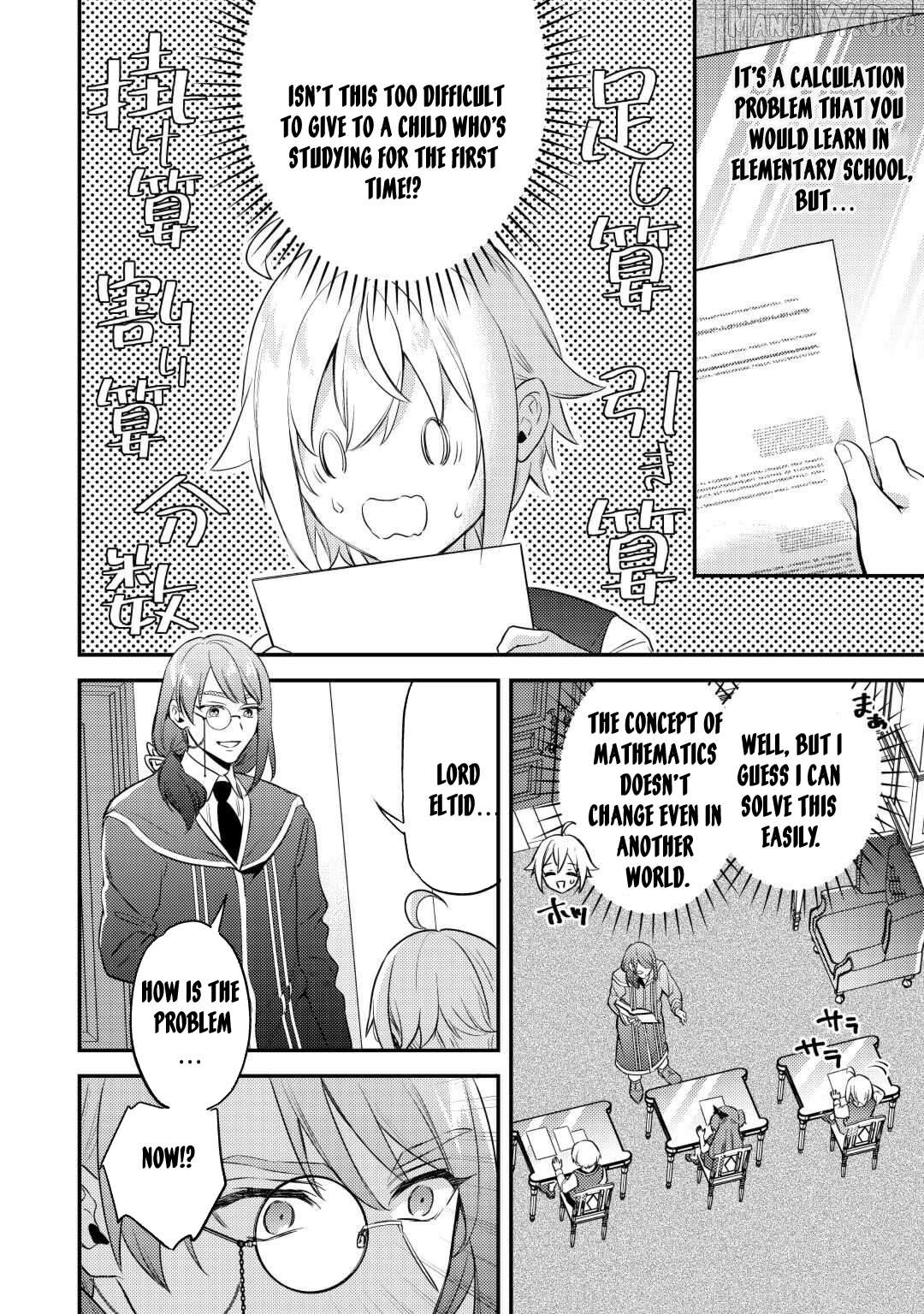 When I Reincarnated, People Rely on Me Chapter 10 - page 6