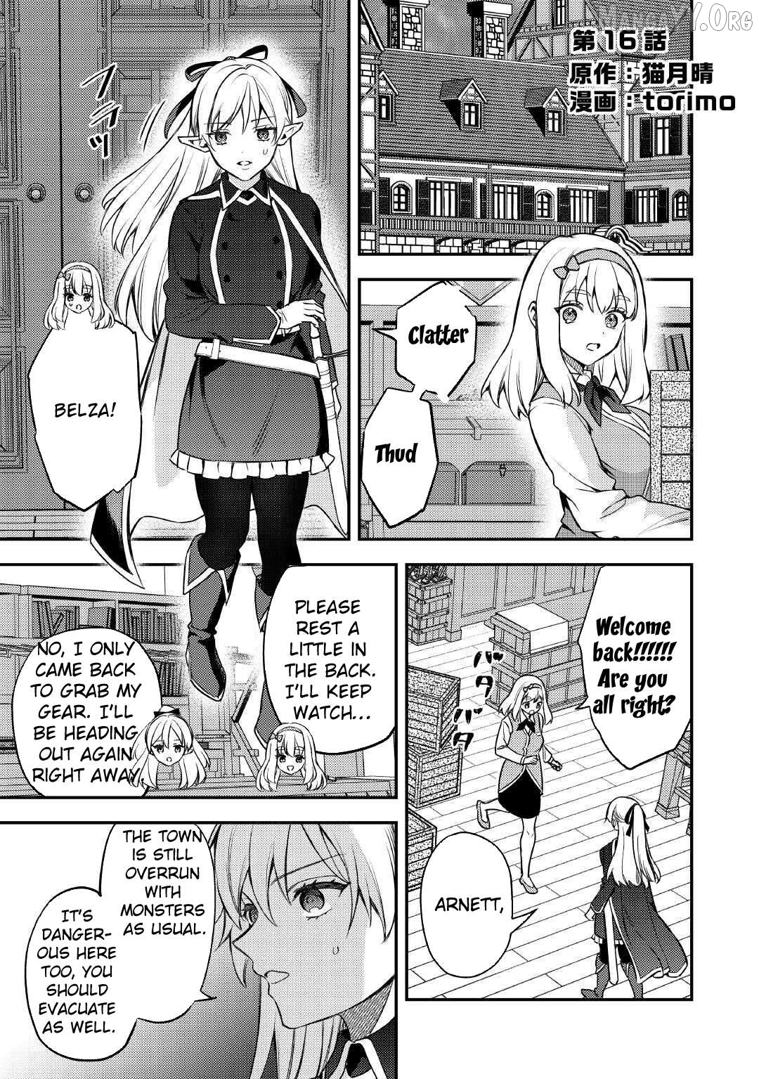 When I Reincarnated, People Rely on Me Chapter 16 - page 1