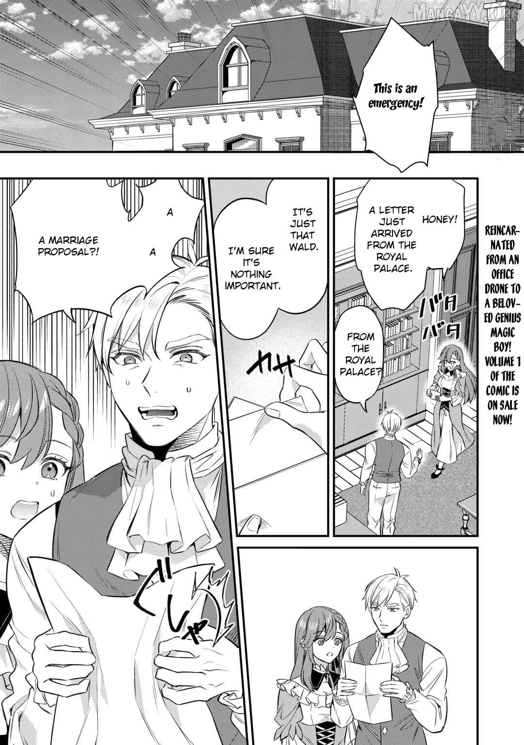 When I Reincarnated, People Rely on Me Chapter 8 - page 1