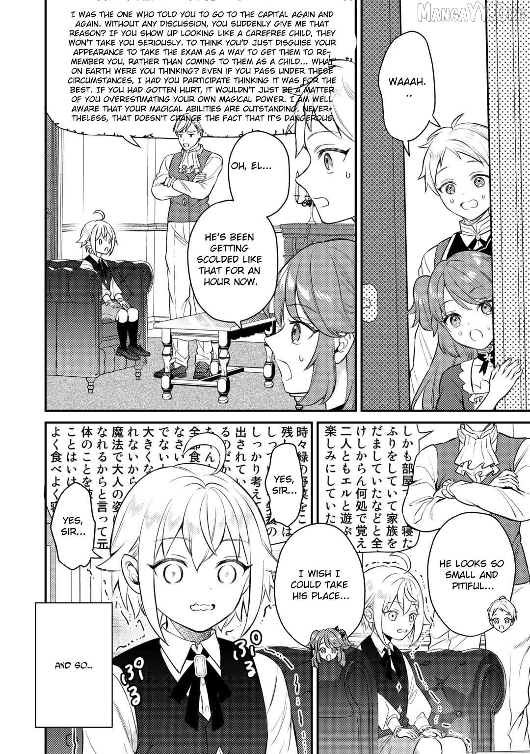 When I Reincarnated, People Rely on Me Chapter 8 - page 14