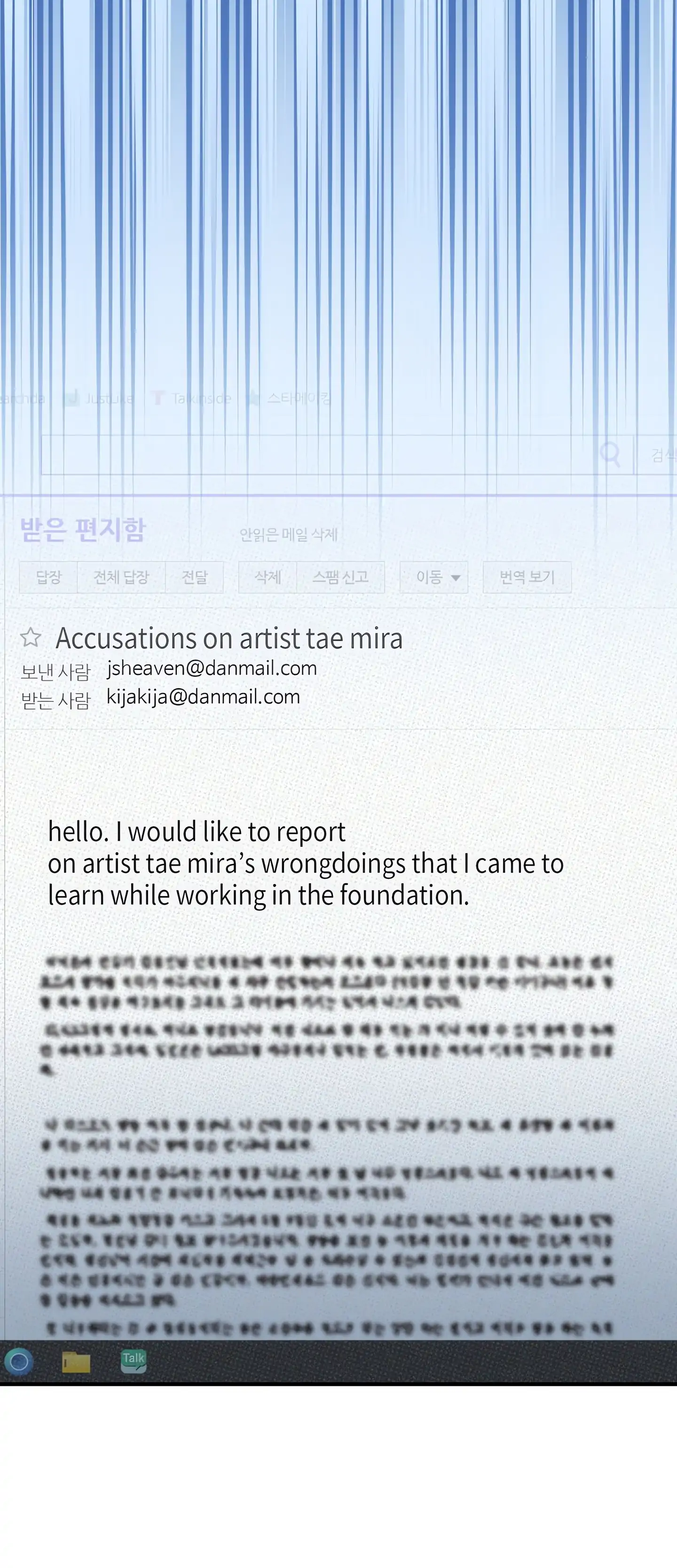 Stairway to Heaven [Official] Chapter 35 - page 59