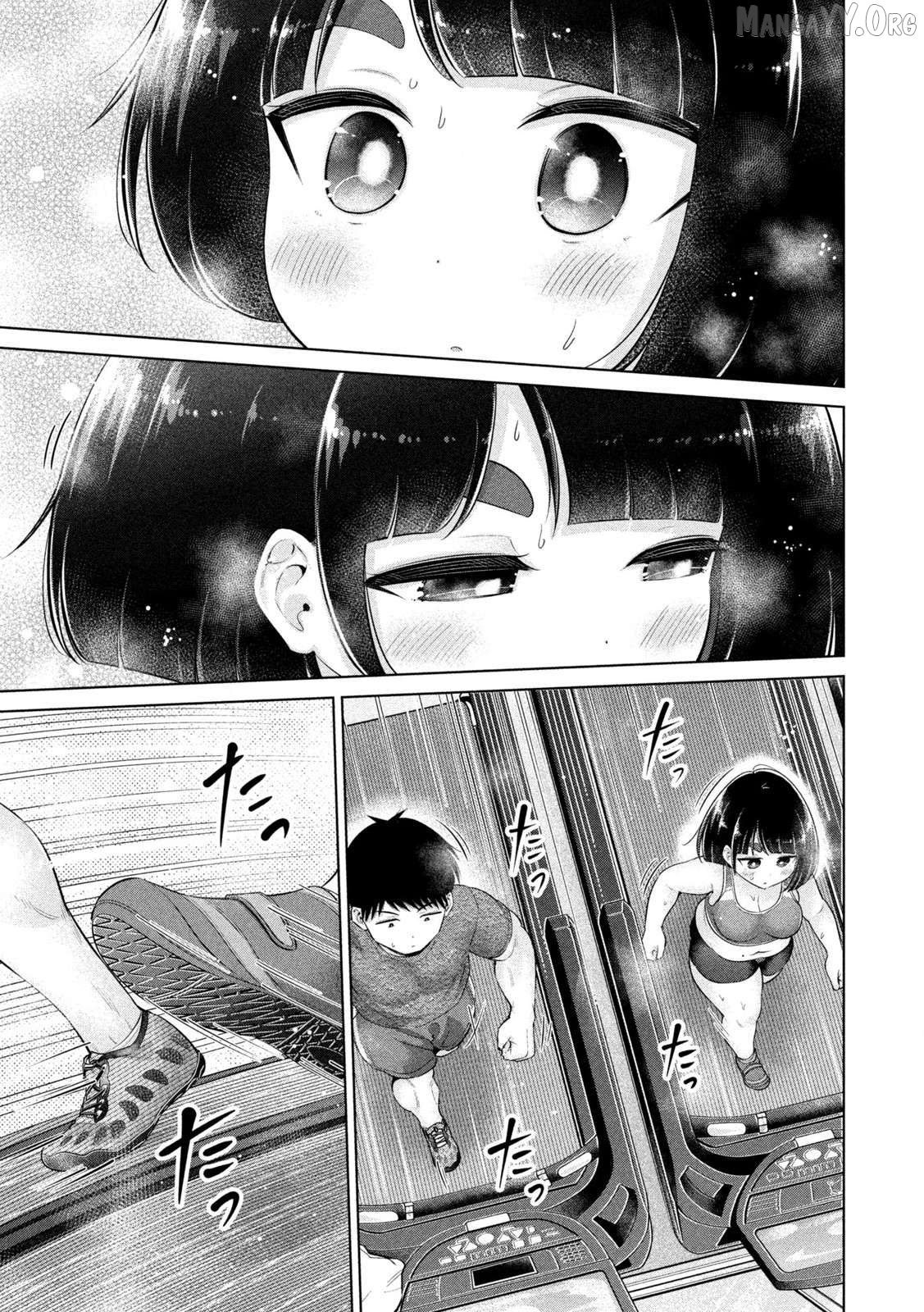 Ookii Muki Muki Chiisai Muchi Muchi Chapter 27 - page 11