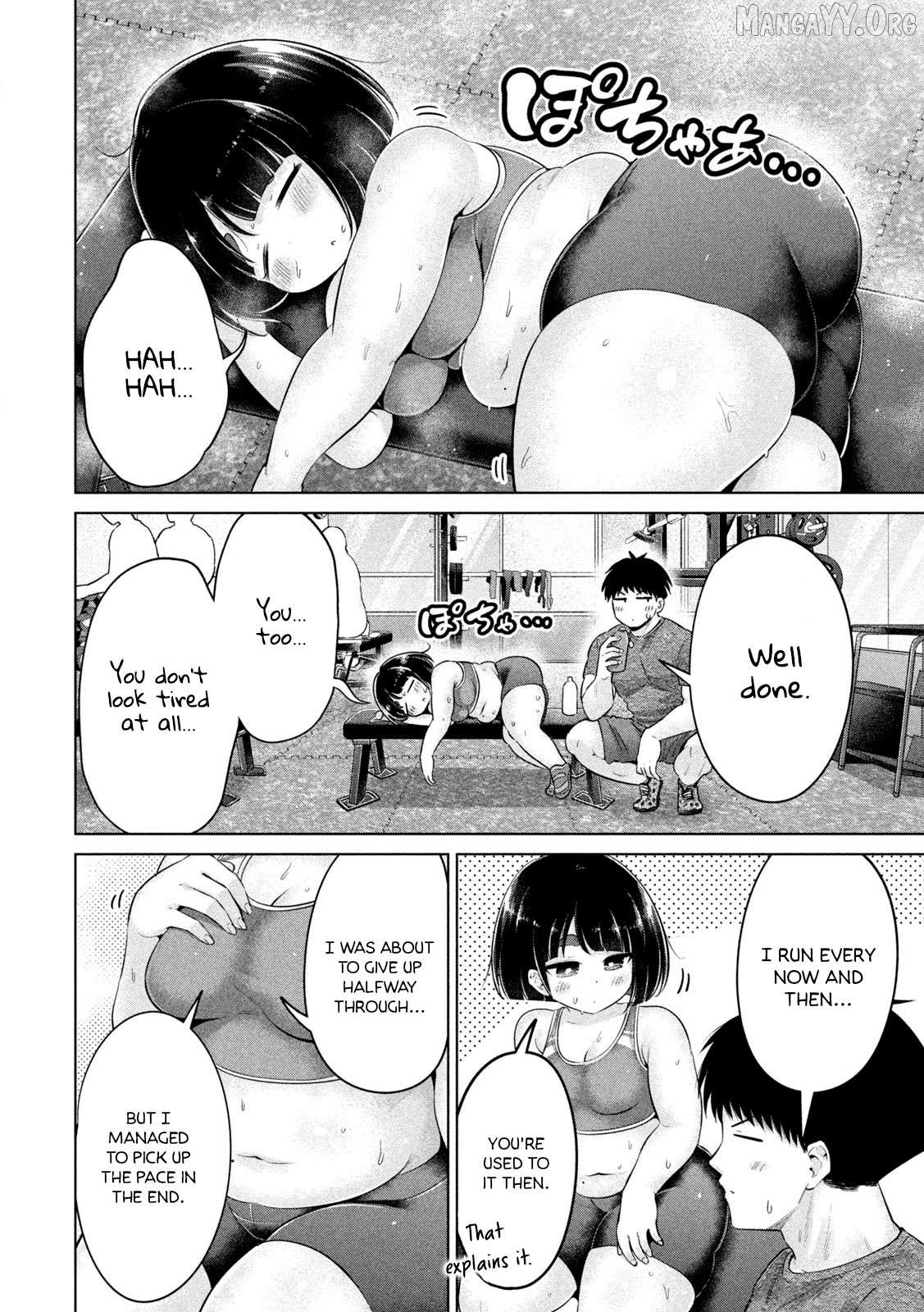 Ookii Muki Muki Chiisai Muchi Muchi Chapter 27 - page 13