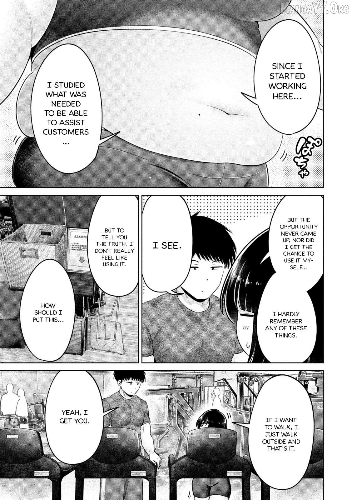 Ookii Muki Muki Chiisai Muchi Muchi Chapter 27 - page 3