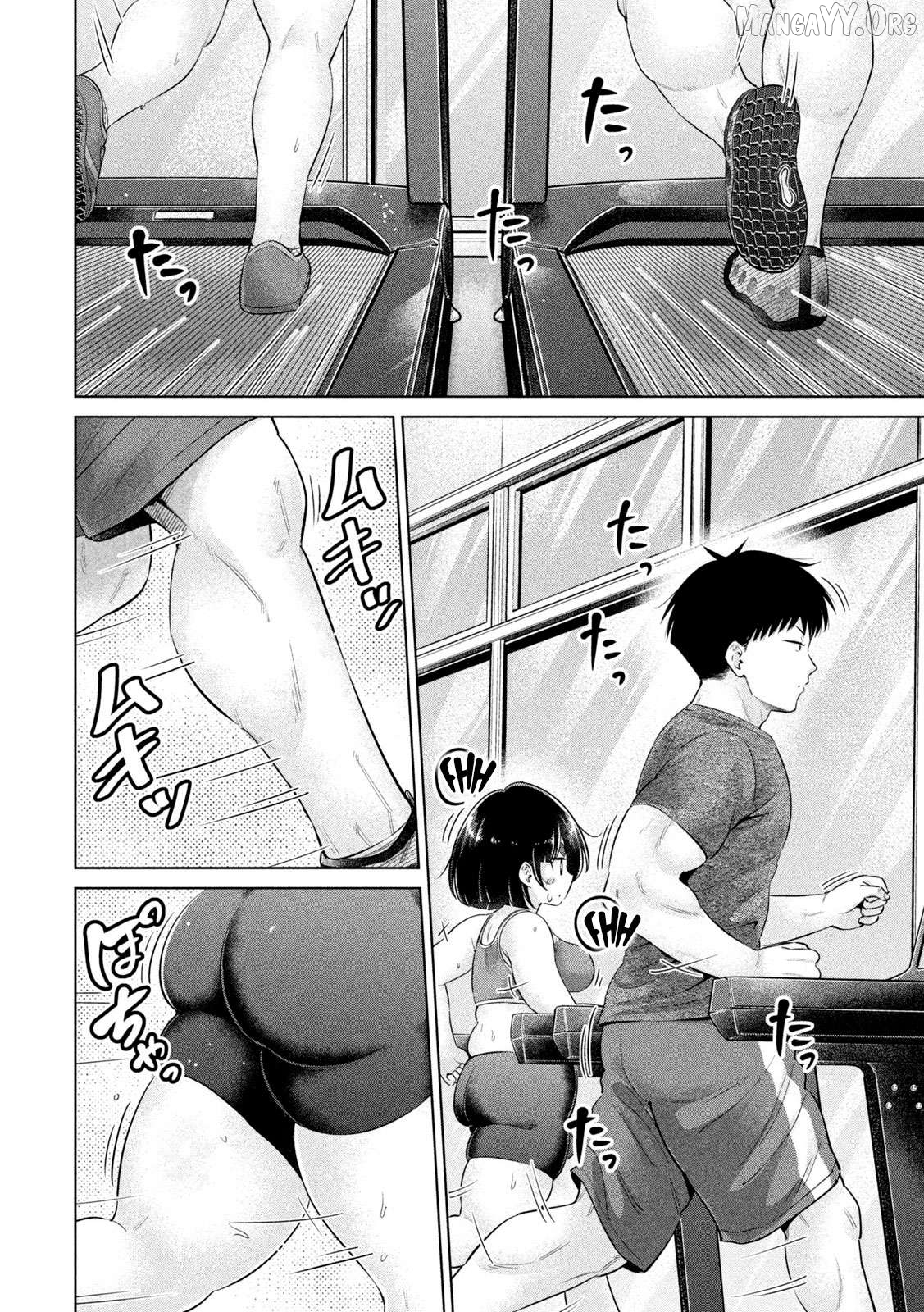 Ookii Muki Muki Chiisai Muchi Muchi Chapter 27 - page 8