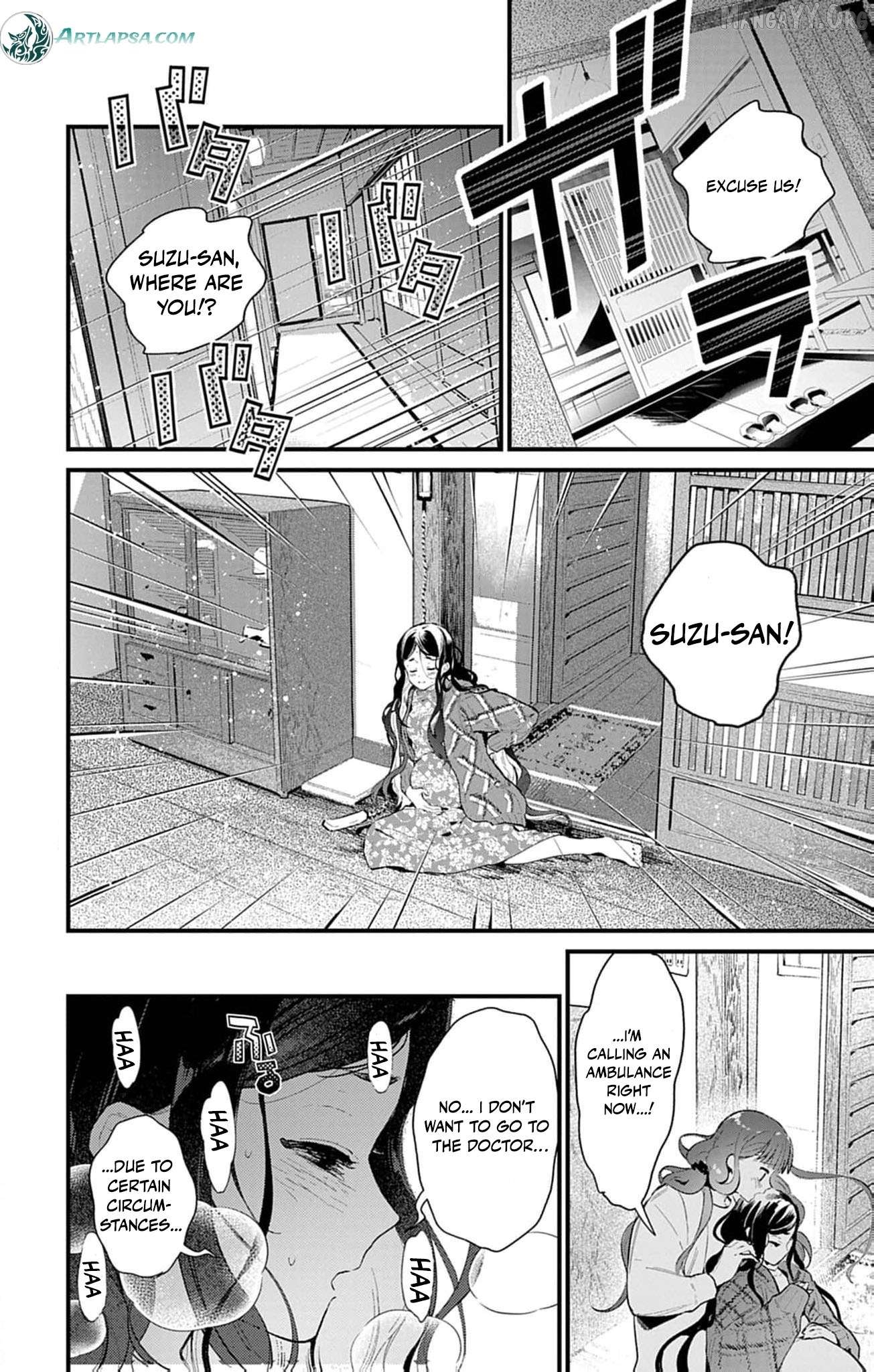 The Fake Married Couple of the Spirit House Chapter 16 - page 11