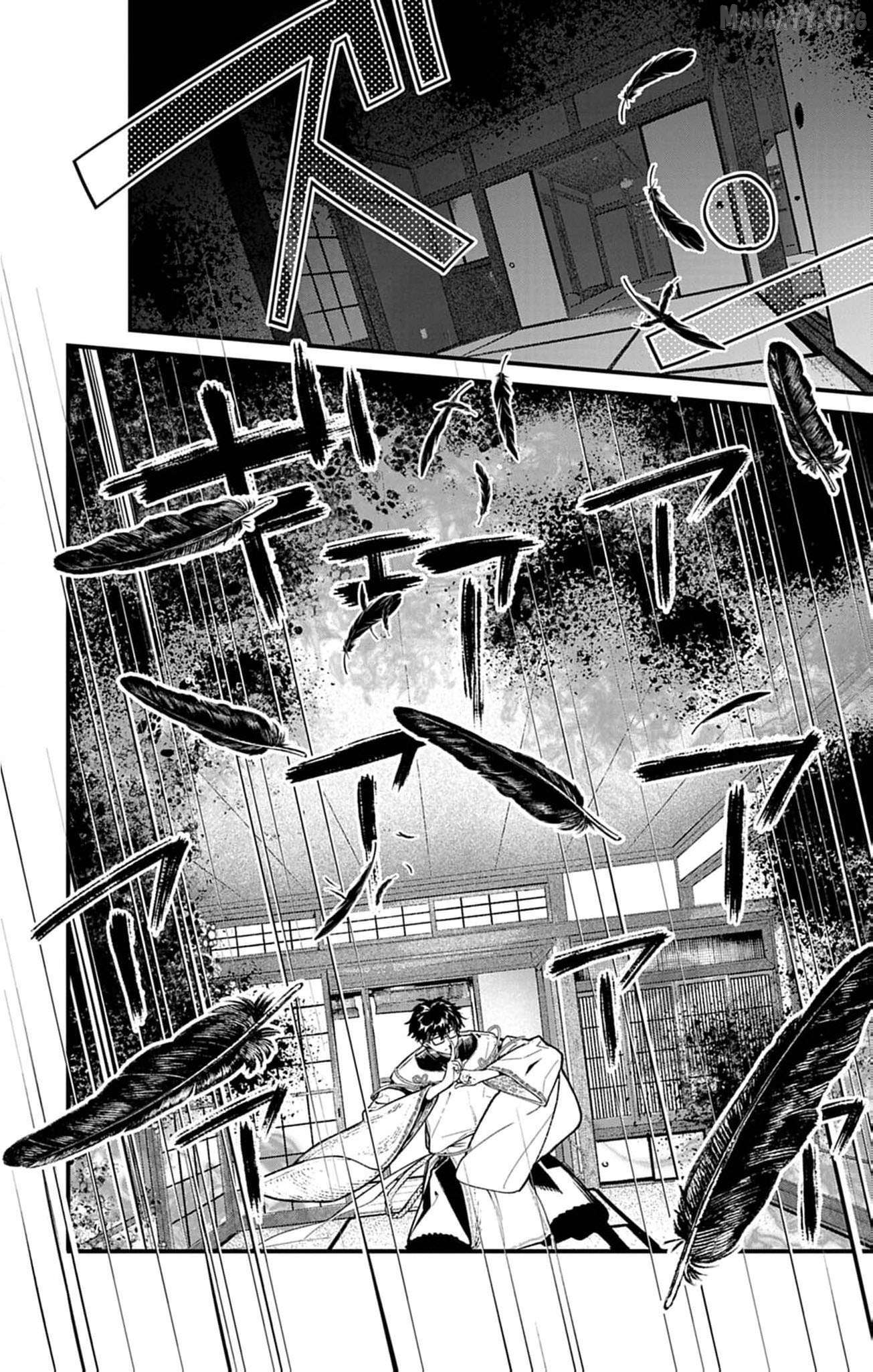 The Fake Married Couple of the Spirit House Chapter 16 - page 13