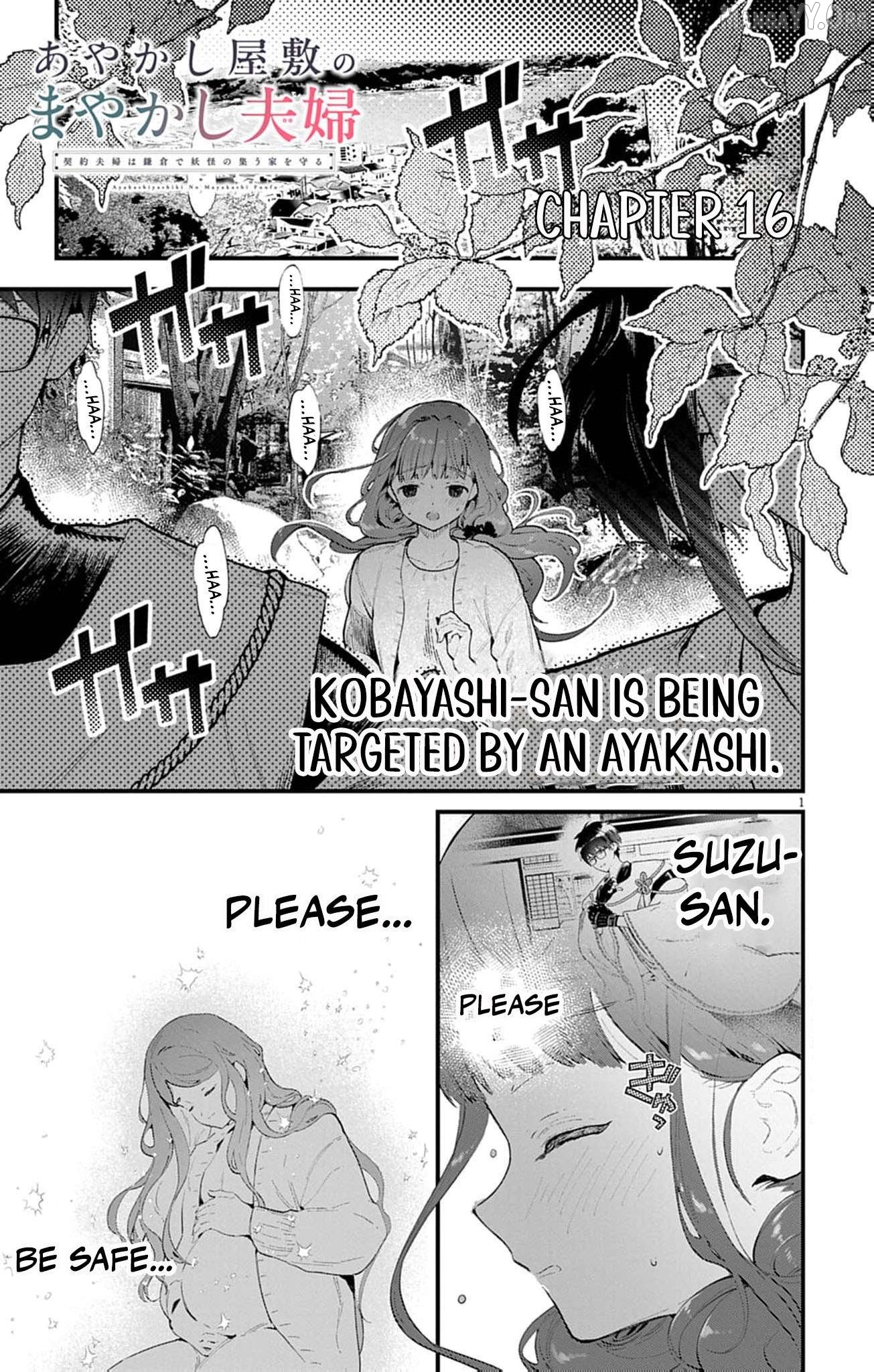 The Fake Married Couple of the Spirit House Chapter 16 - page 4