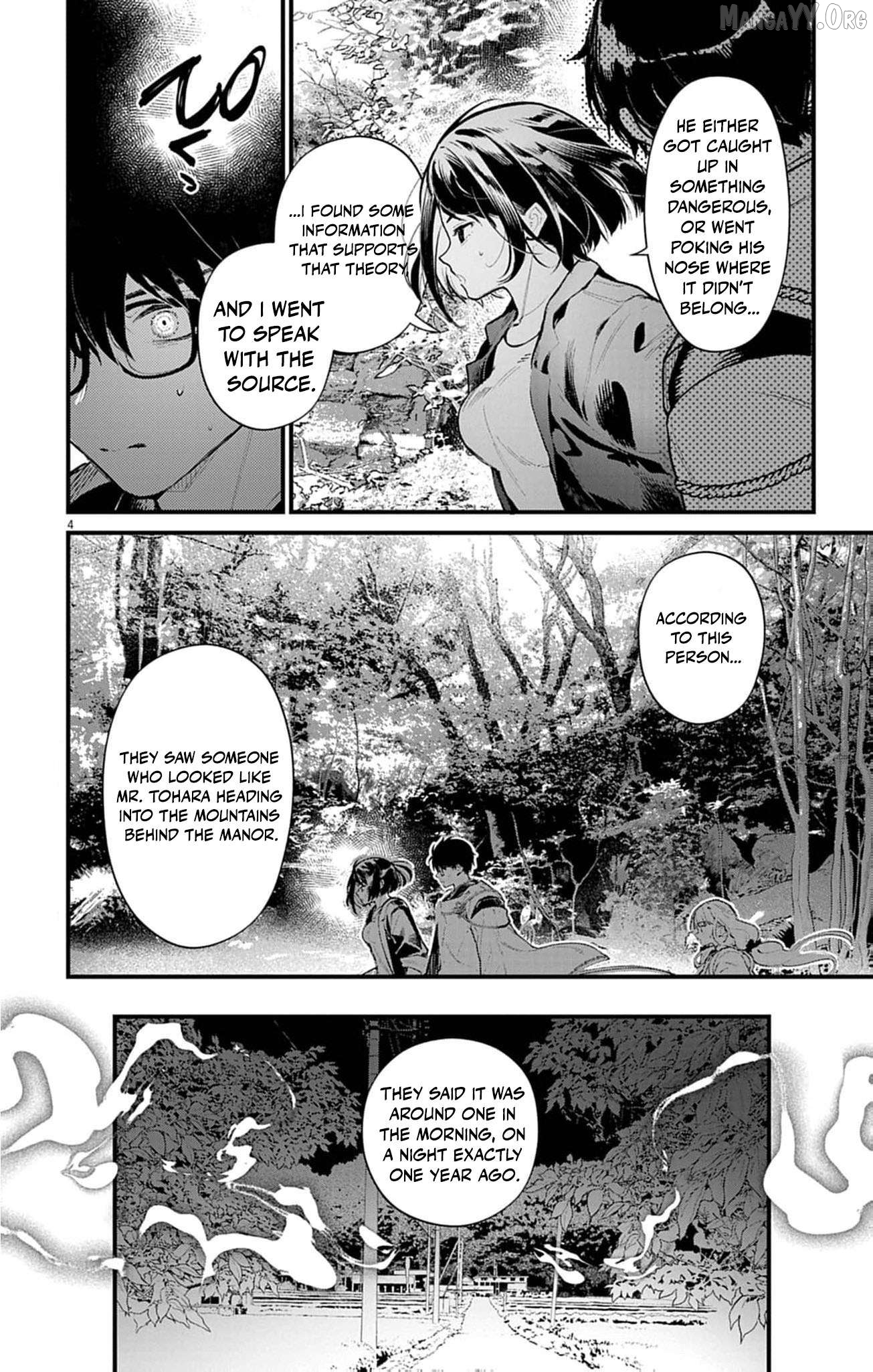 The Fake Married Couple of the Spirit House Chapter 16 - page 7