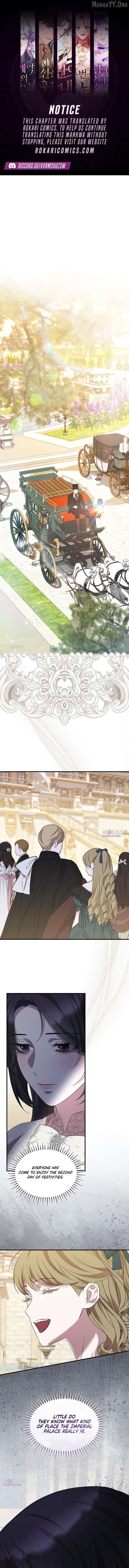 One Day My Sister Died Chapter 44 - page 1