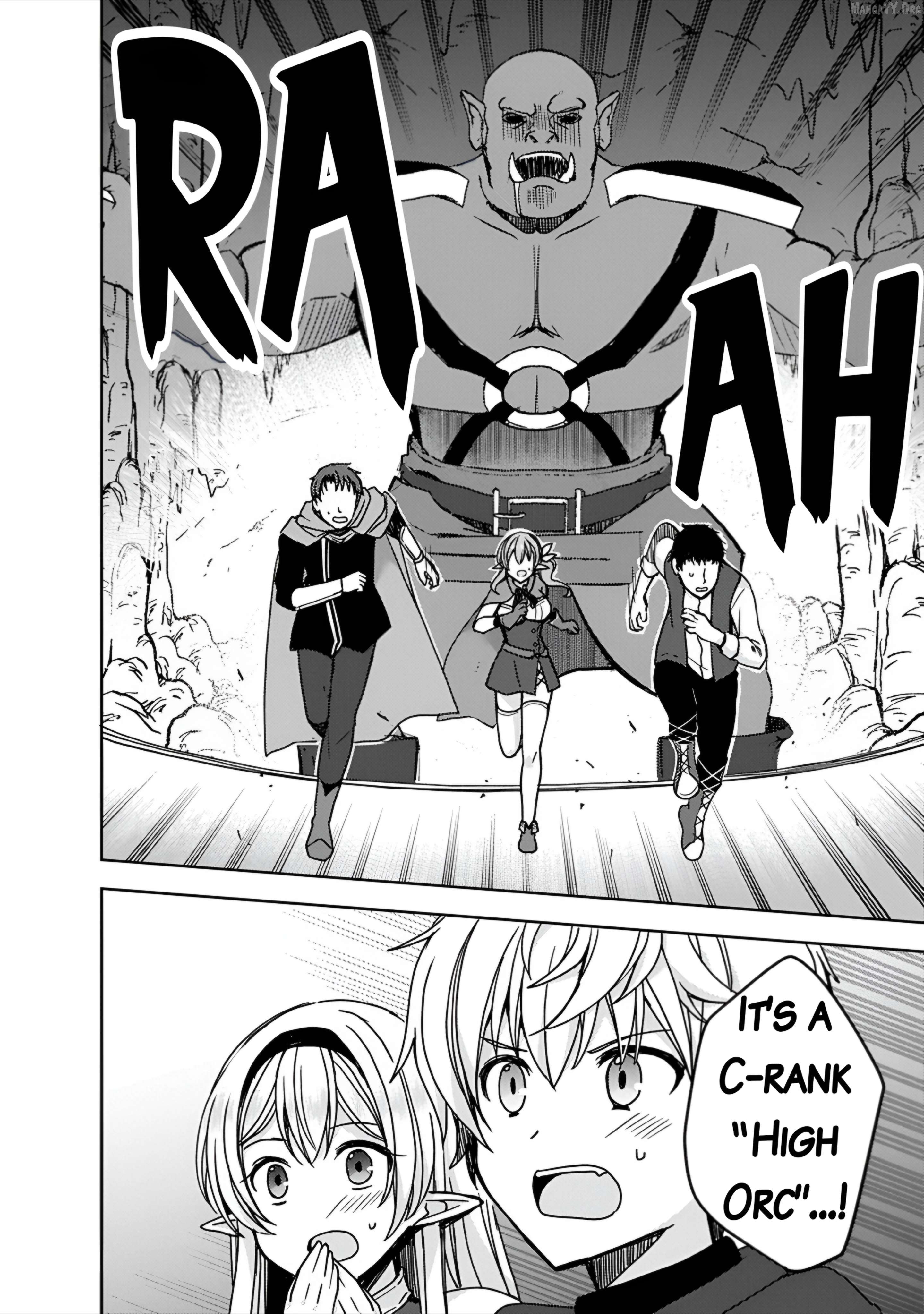 "Saikyou Sutetasu" wo Hikitsuide Ningen ni Tensei Shita Kiyoshijuu Behemoth, Yuusha no Konnyakusha (Ohime-sama) wo Ukkari Netotte Shimau Chapter 7 - page 13