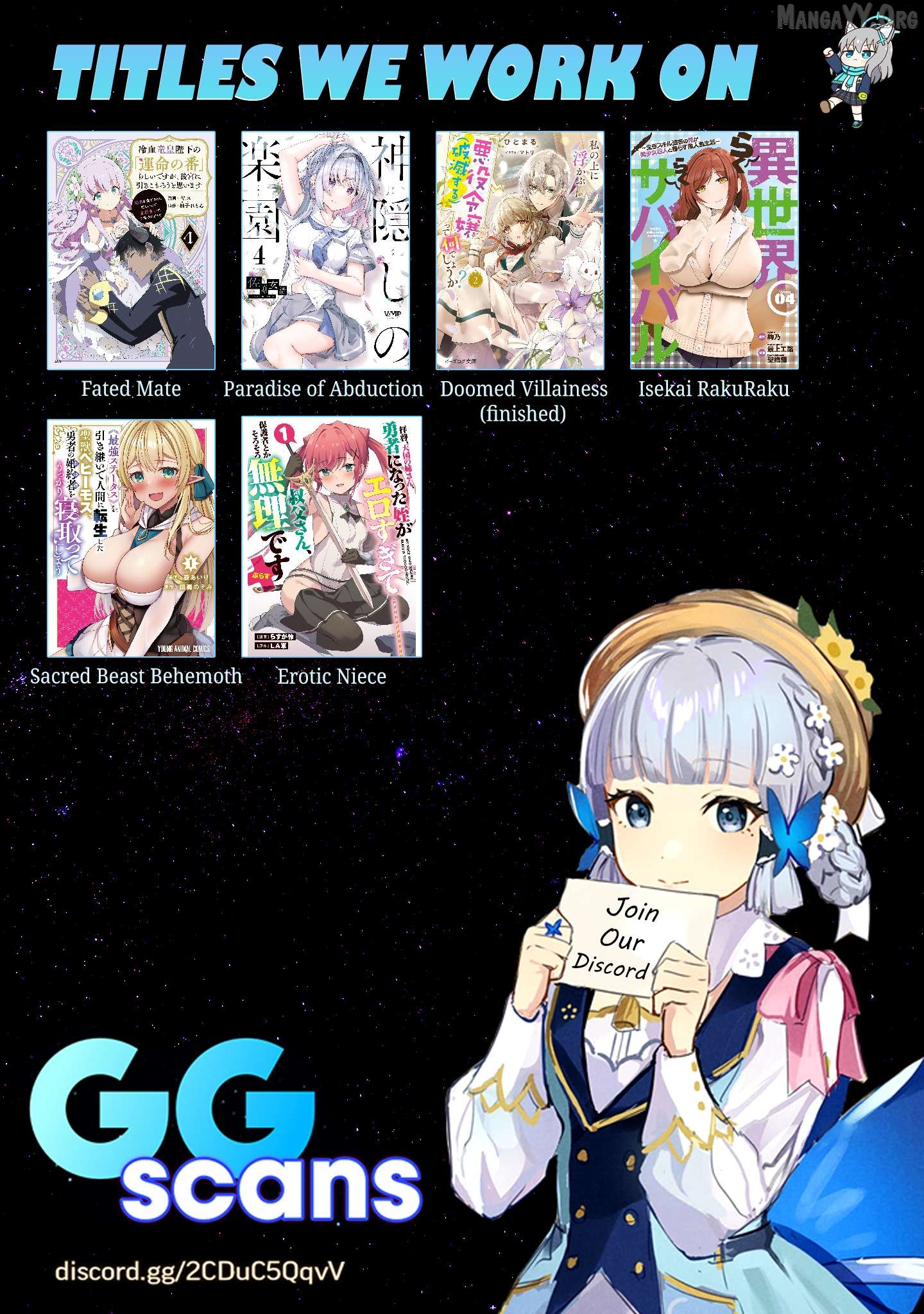 "Saikyou Sutetasu" wo Hikitsuide Ningen ni Tensei Shita Kiyoshijuu Behemoth, Yuusha no Konnyakusha (Ohime-sama) wo Ukkari Netotte Shimau Chapter 7 - page 25