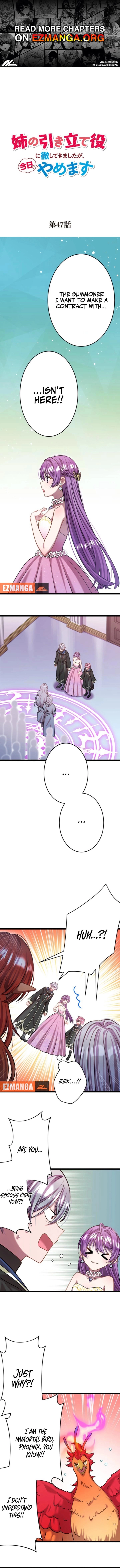 I'm Done Being My Big Sister’s Sidekick Chapter 47 - page 1