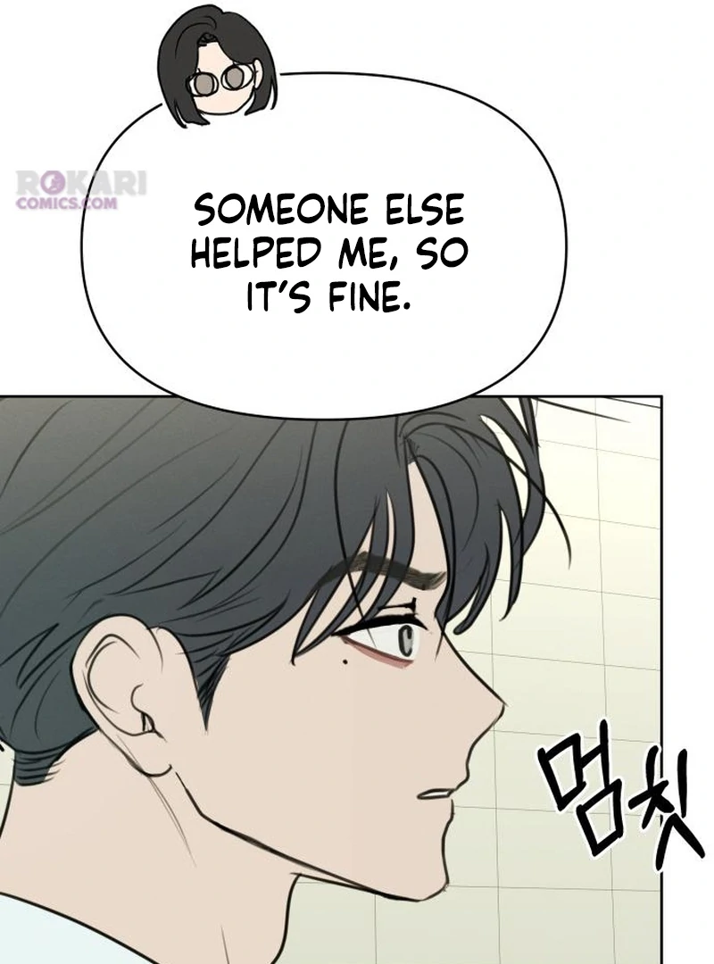 I Want To Be Fooled Chapter 31 - page 119