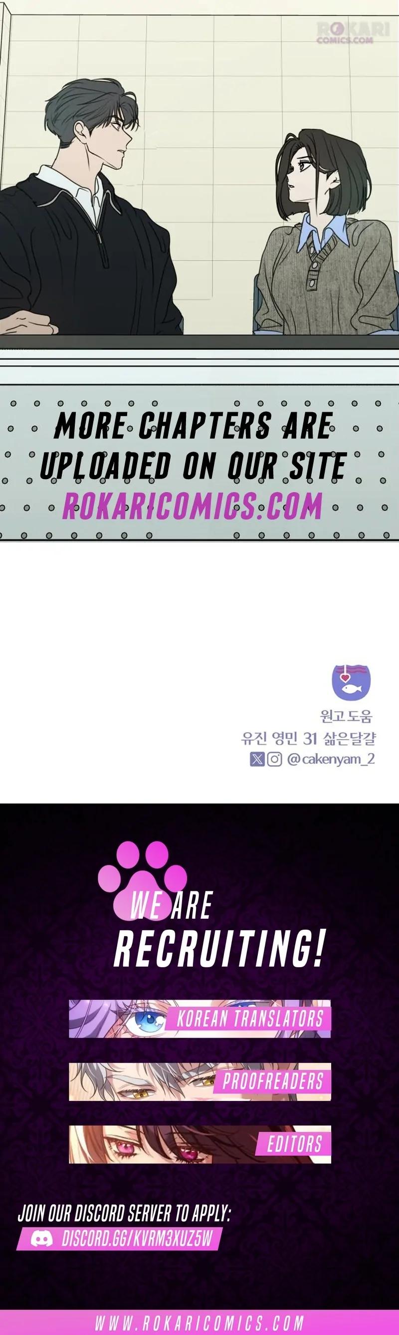 I Want To Be Fooled Chapter 31 - page 124