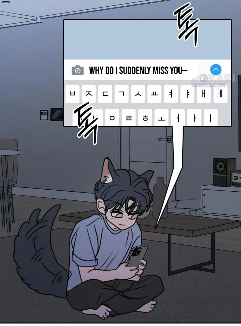 I Want To Be Fooled Chapter 31 - page 74