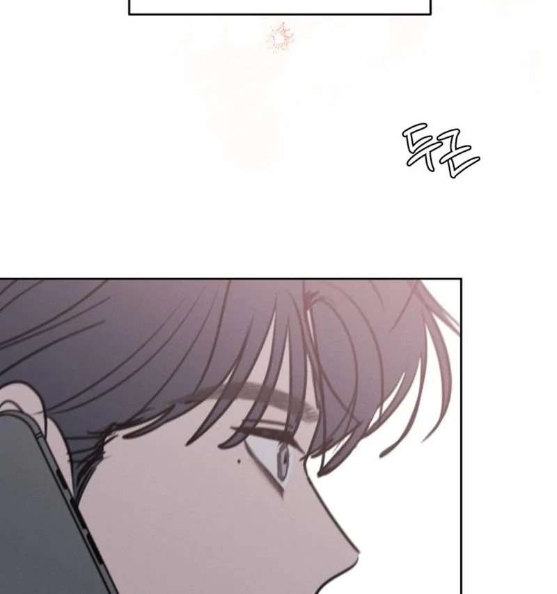 I Want To Be Fooled Chapter 31 - page 87