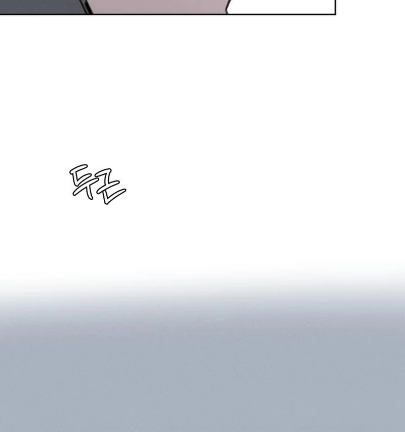 I Want To Be Fooled Chapter 31 - page 88