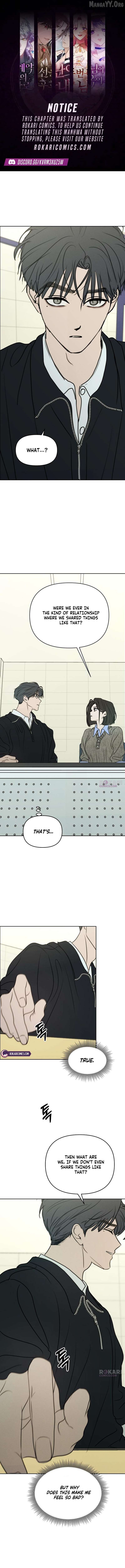 I Want To Be Fooled Chapter 32 - page 1