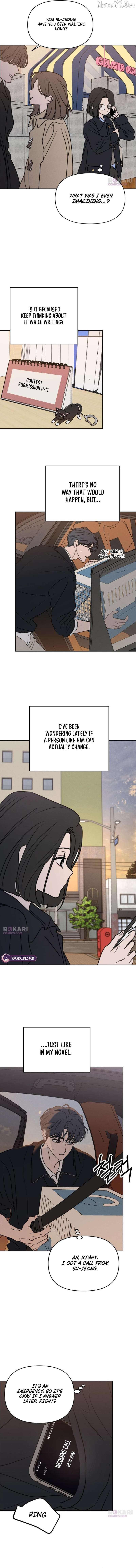 I Want To Be Fooled Chapter 32 - page 12