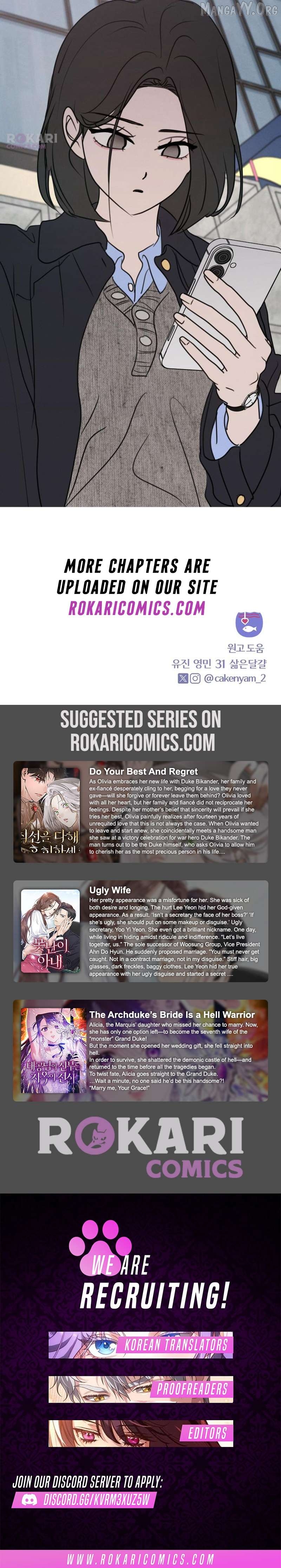 I Want To Be Fooled Chapter 32 - page 14
