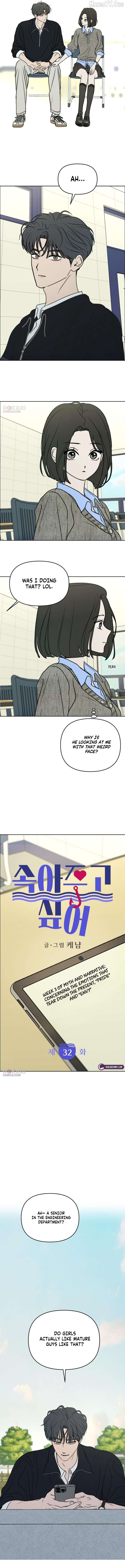 I Want To Be Fooled Chapter 32 - page 6