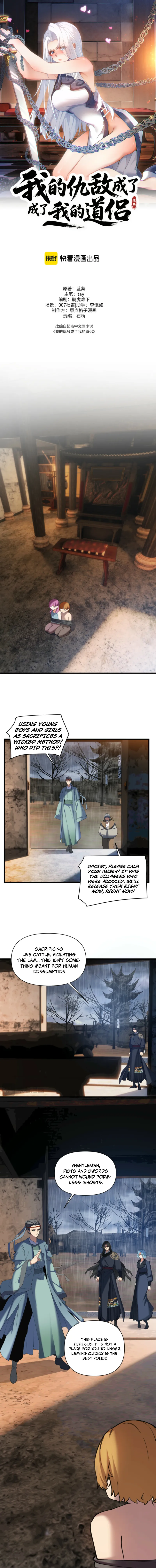 My enemies became my companions Chapter 30 - page 3
