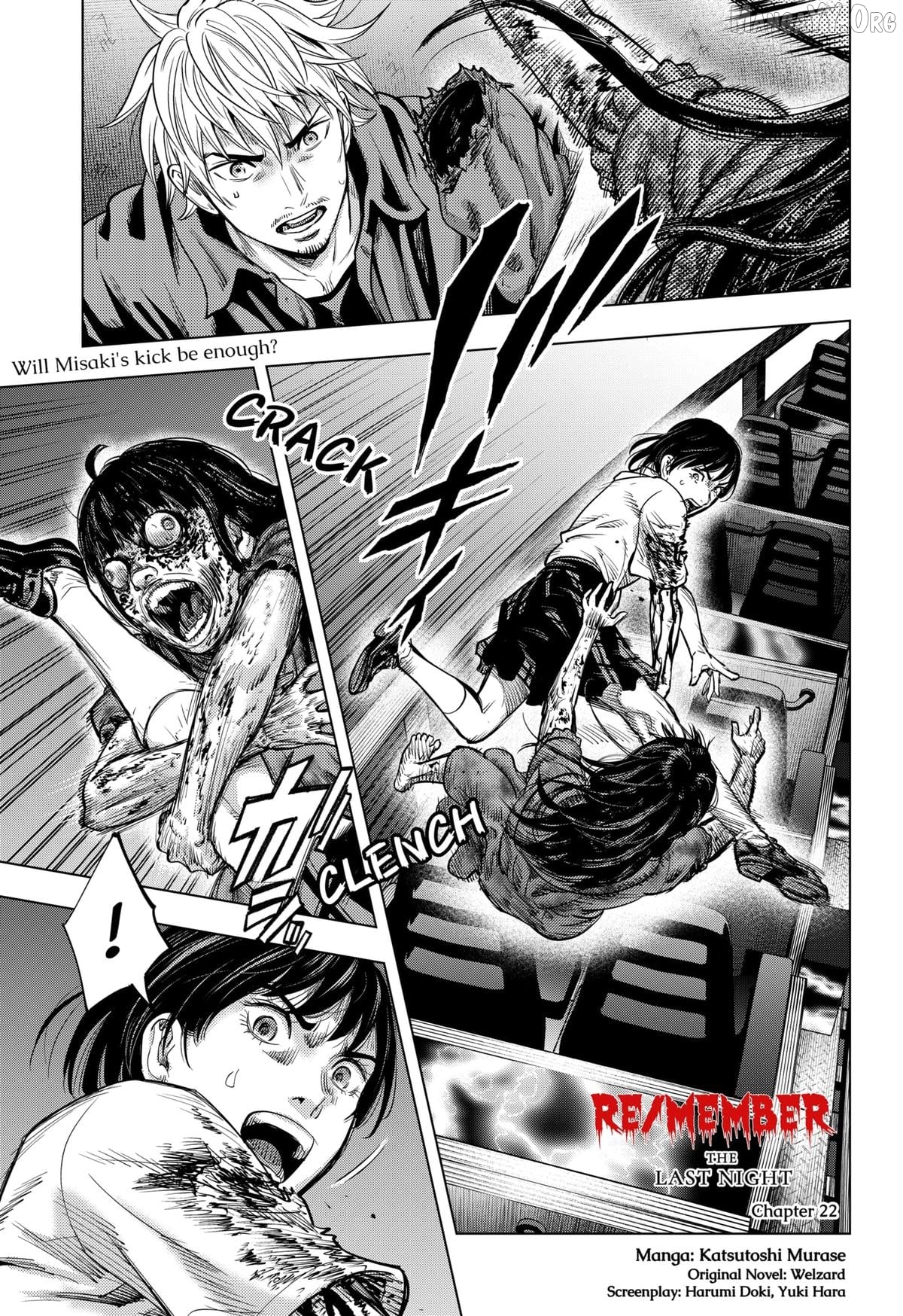 Re/Member: The Last Night Chapter 22 - page 1