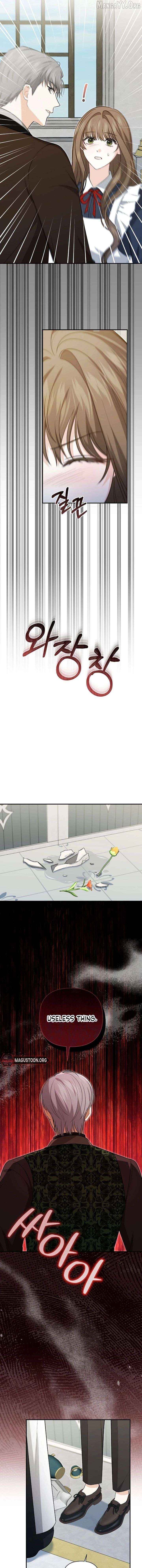 The Duke delights in tormenting me Chapter 19 - page 5