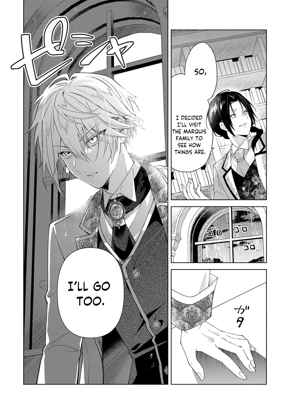 I Reincarnated as a Useless Noble Lady Chapter 8 - page 22