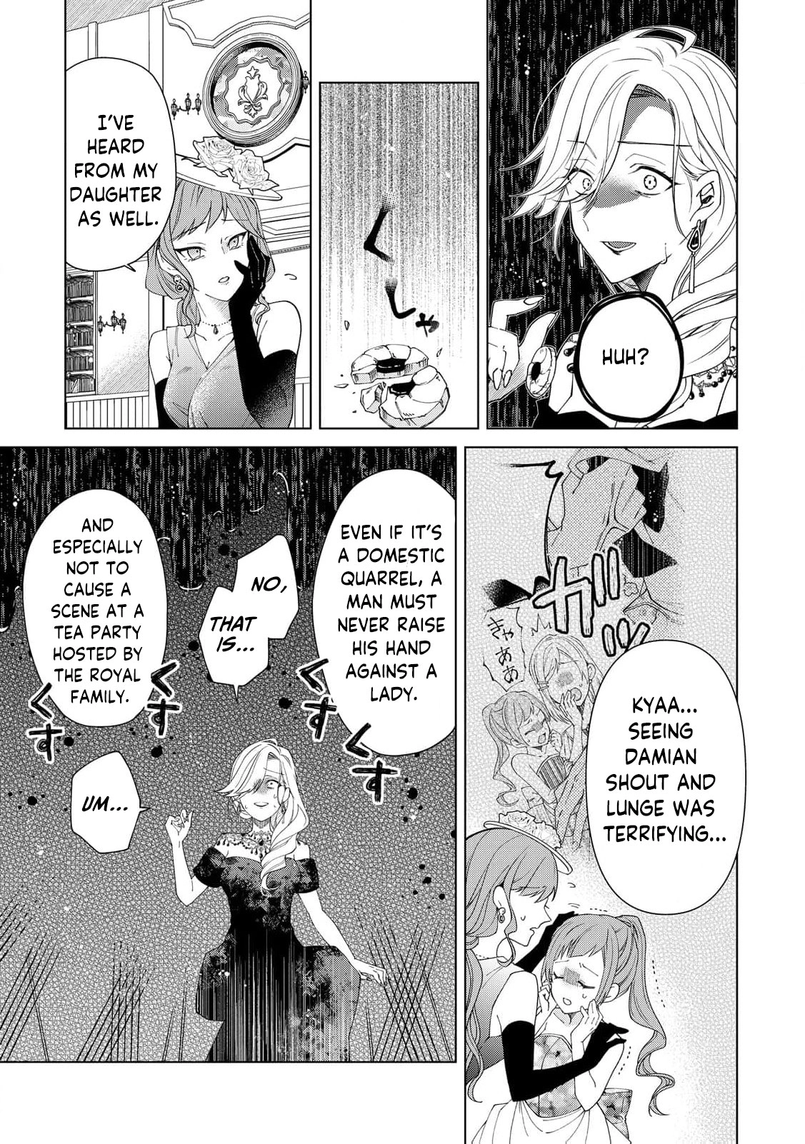 I Reincarnated as a Useless Noble Lady Chapter 8 - page 8