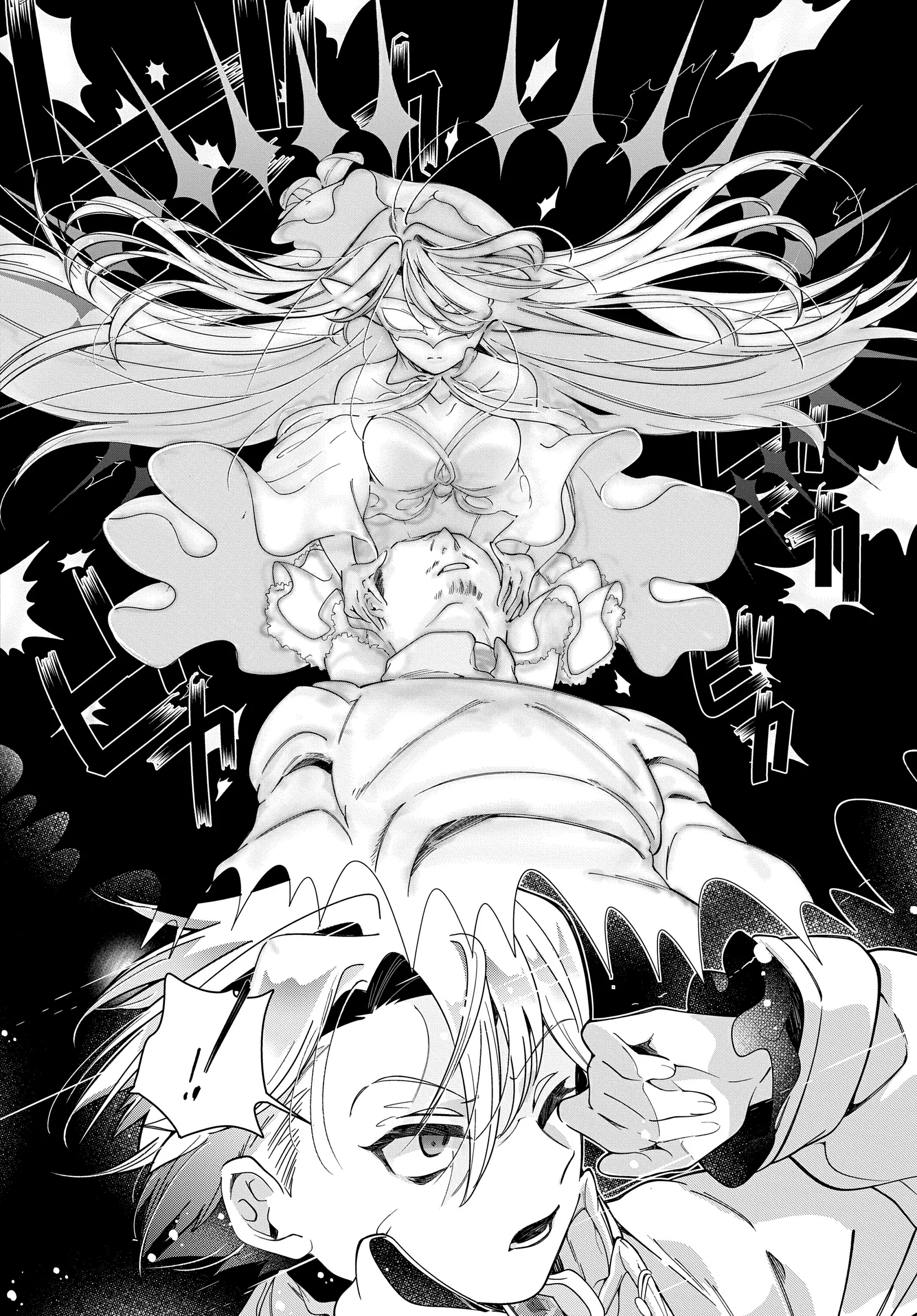 Rebirth of a Hated Prince With Many Execution Flags Chapter 8 - page 33