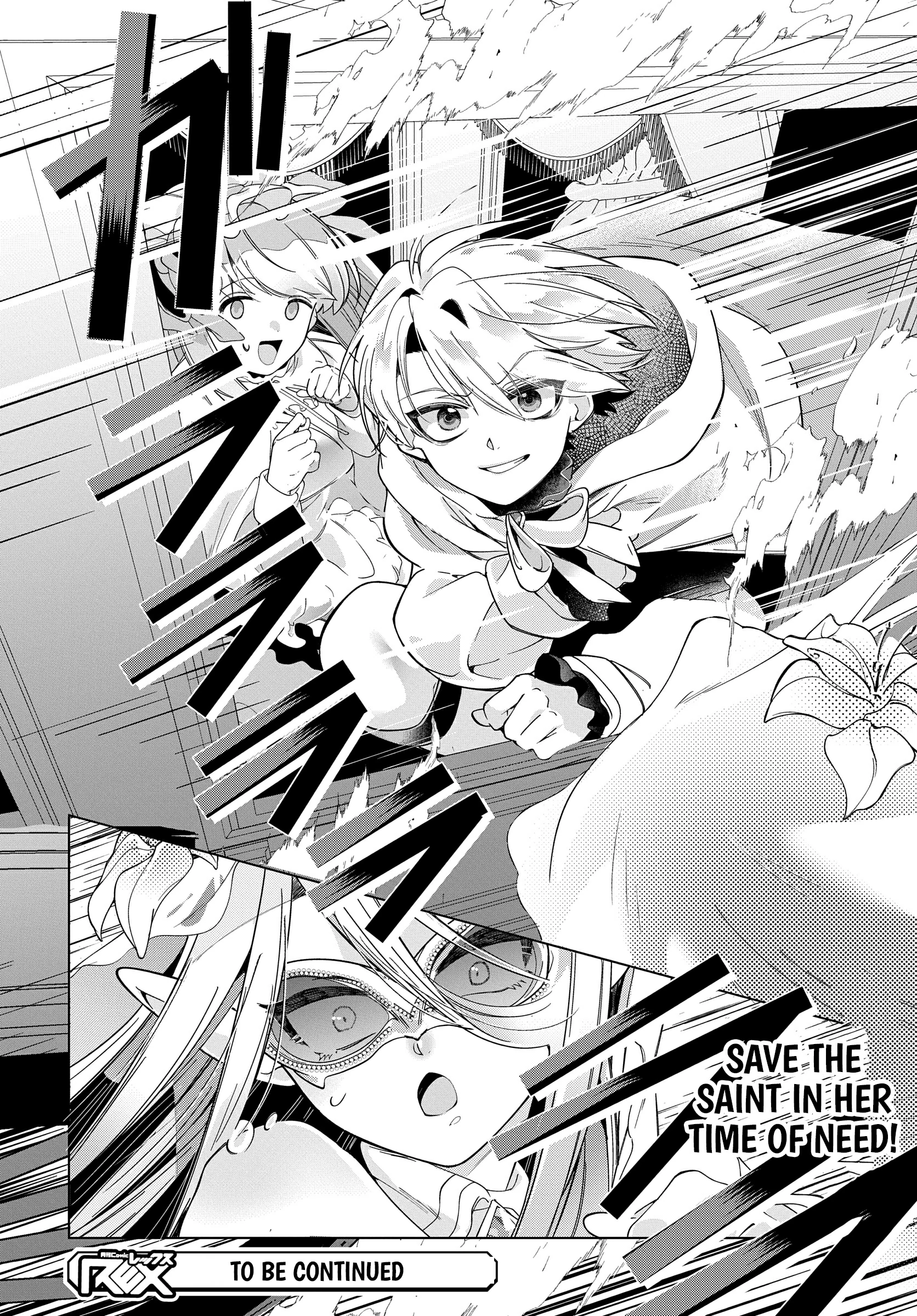 Rebirth of a Hated Prince With Many Execution Flags Chapter 8 - page 37