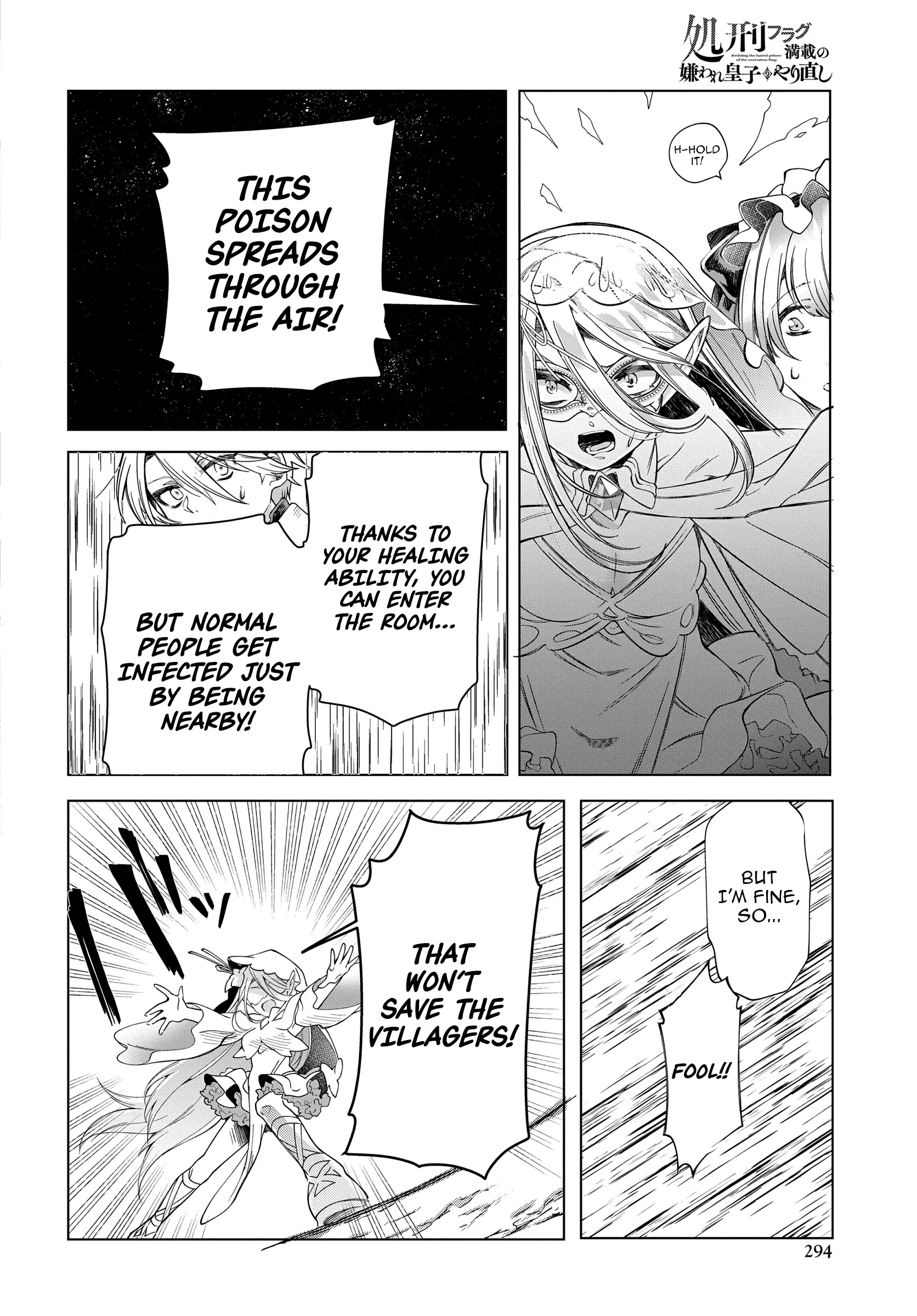 Rebirth of a Hated Prince With Many Execution Flags Chapter 9 - page 9