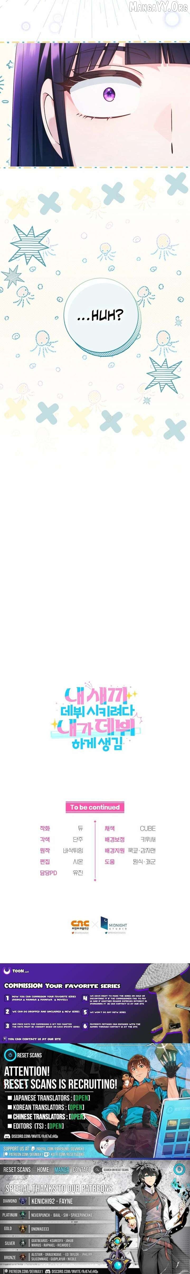 I Tried to Debut My Kid, But Ended Up Debuting Myself Chapter 48 - page 17