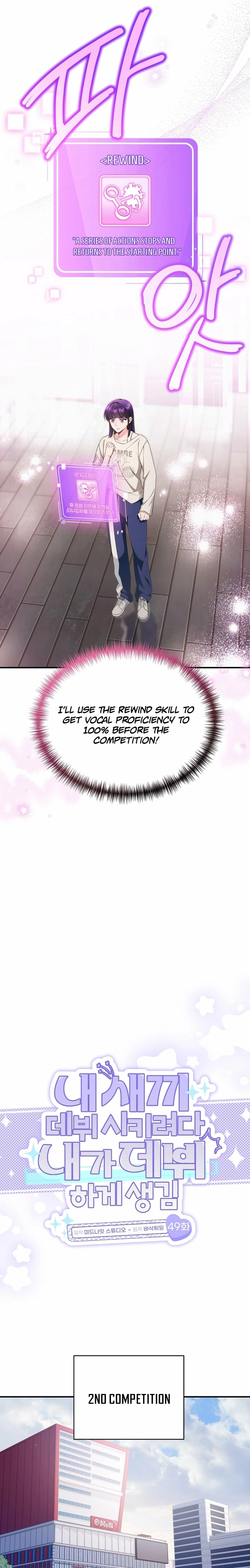 I Tried to Debut My Kid, But Ended Up Debuting Myself Chapter 49 - page 6