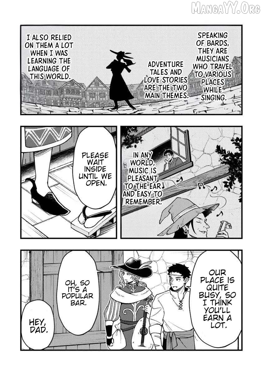 Boukensha Sakaba no Ryourijin Chapter 11 - page 4