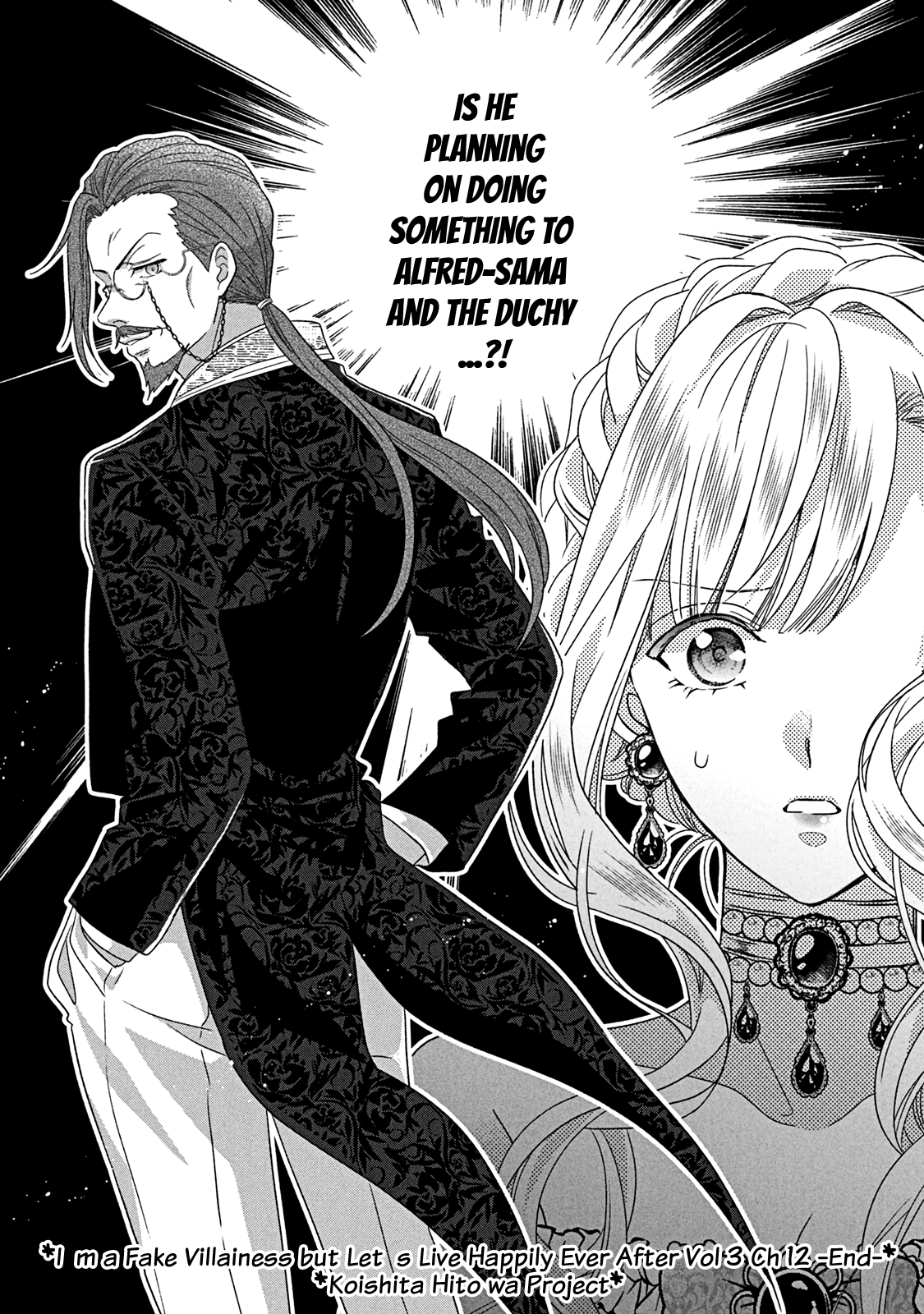 I’m a Fake Villainess but Let’s Live Happily Ever After Chapter 12 - page 33