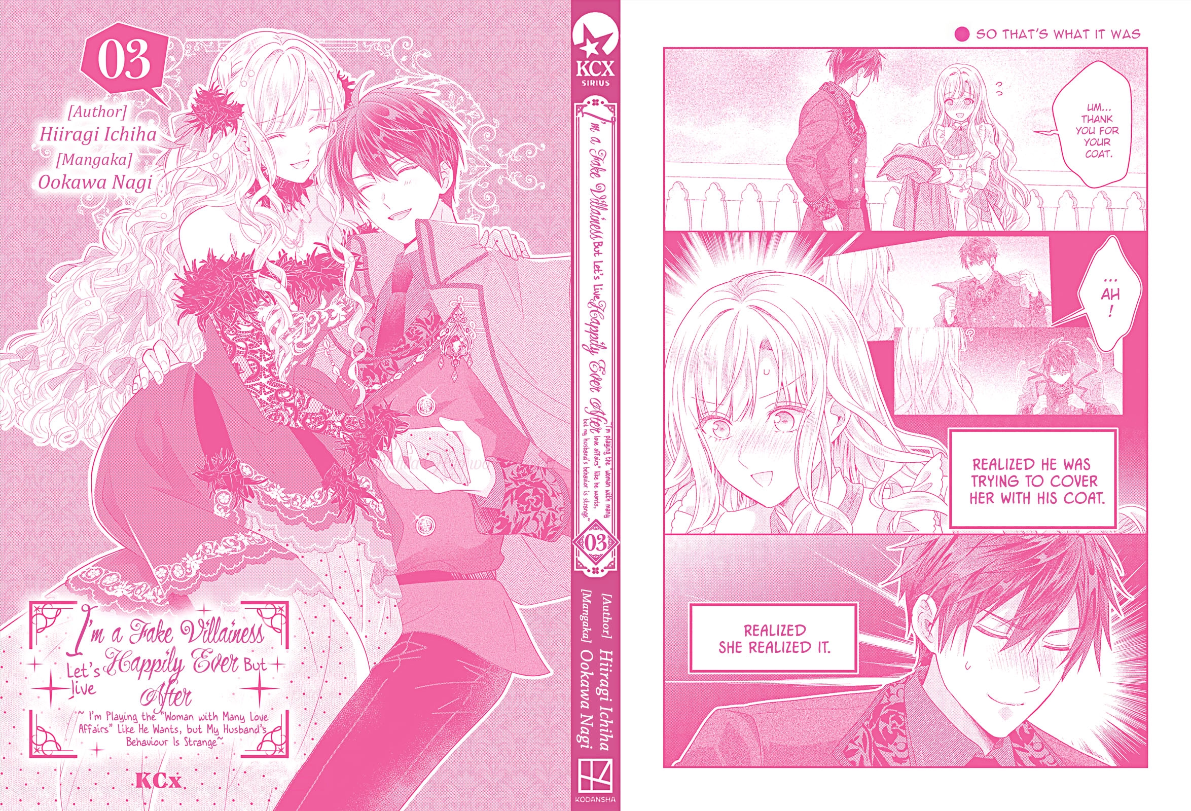 I’m a Fake Villainess but Let’s Live Happily Ever After Chapter 12.5 - page 20