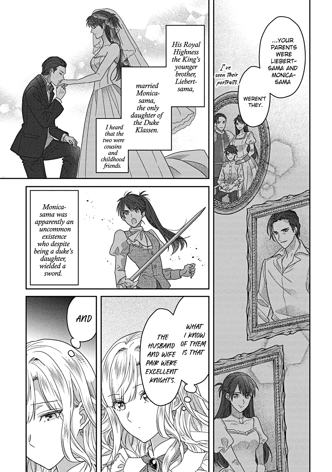 I’m a Fake Villainess but Let’s Live Happily Ever After Chapter 10 - page 16