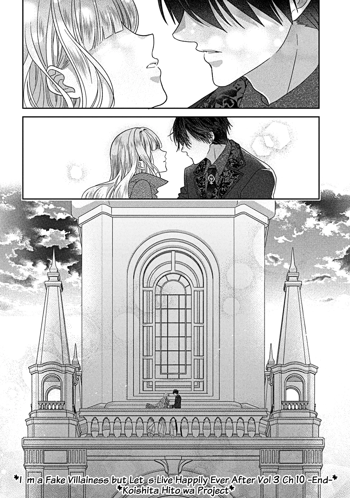 I’m a Fake Villainess but Let’s Live Happily Ever After Chapter 10 - page 32