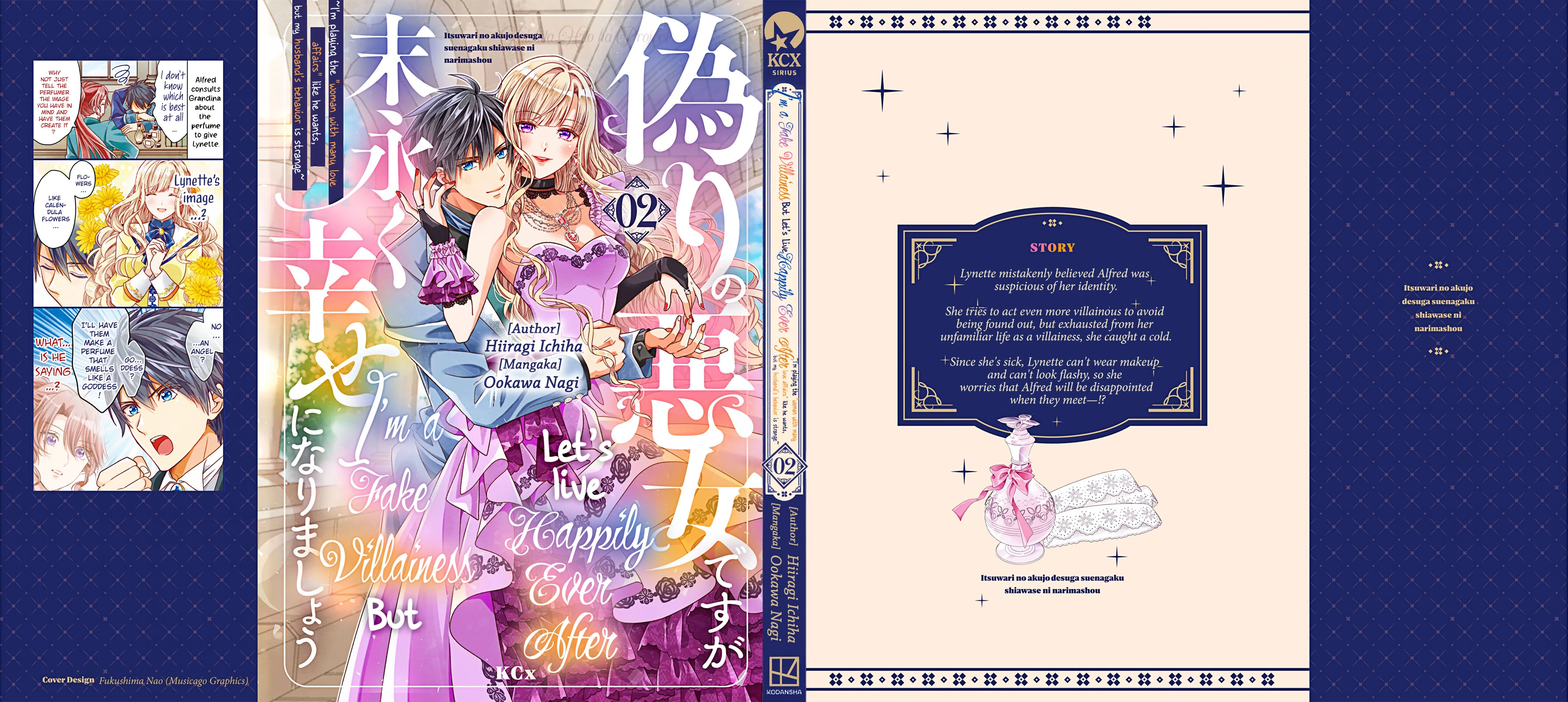 I’m a Fake Villainess but Let’s Live Happily Ever After Chapter 8 - page 39