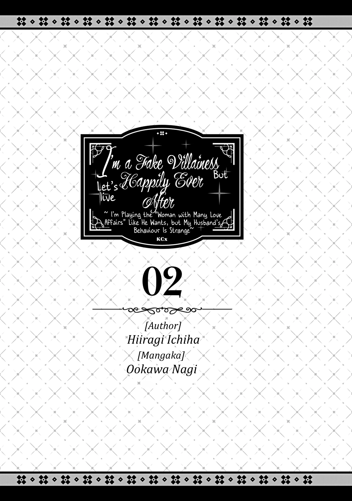 I’m a Fake Villainess but Let’s Live Happily Ever After Chapter 5 - page 3