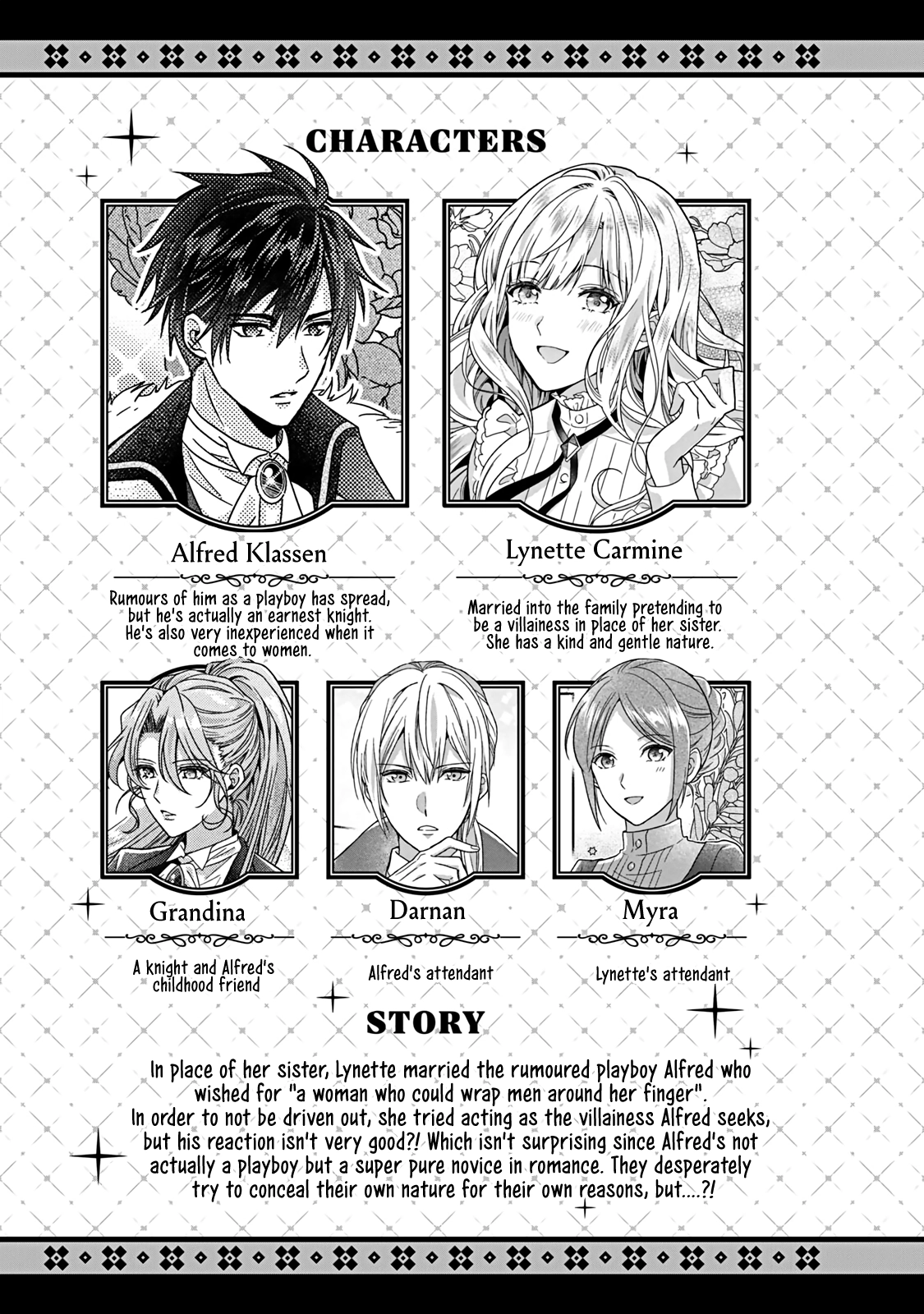 I’m a Fake Villainess but Let’s Live Happily Ever After Chapter 5 - page 4