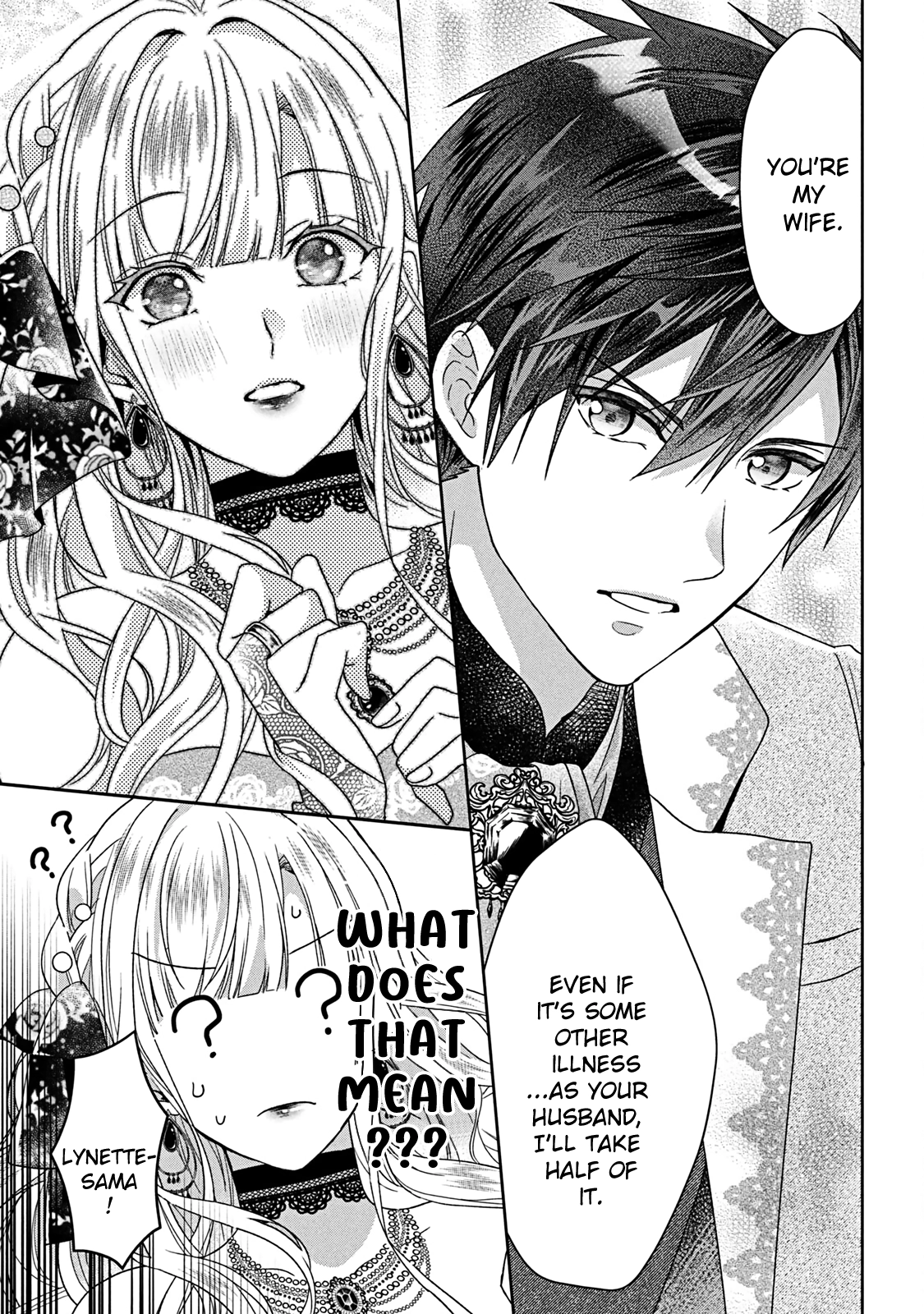 I’m a Fake Villainess but Let’s Live Happily Ever After Chapter 5 - page 42