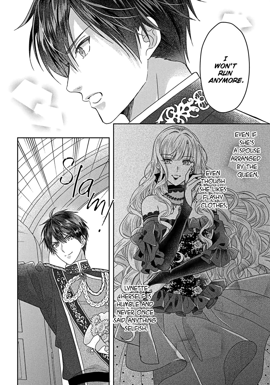 I’m a Fake Villainess but Let’s Live Happily Ever After Chapter 6 - page 15