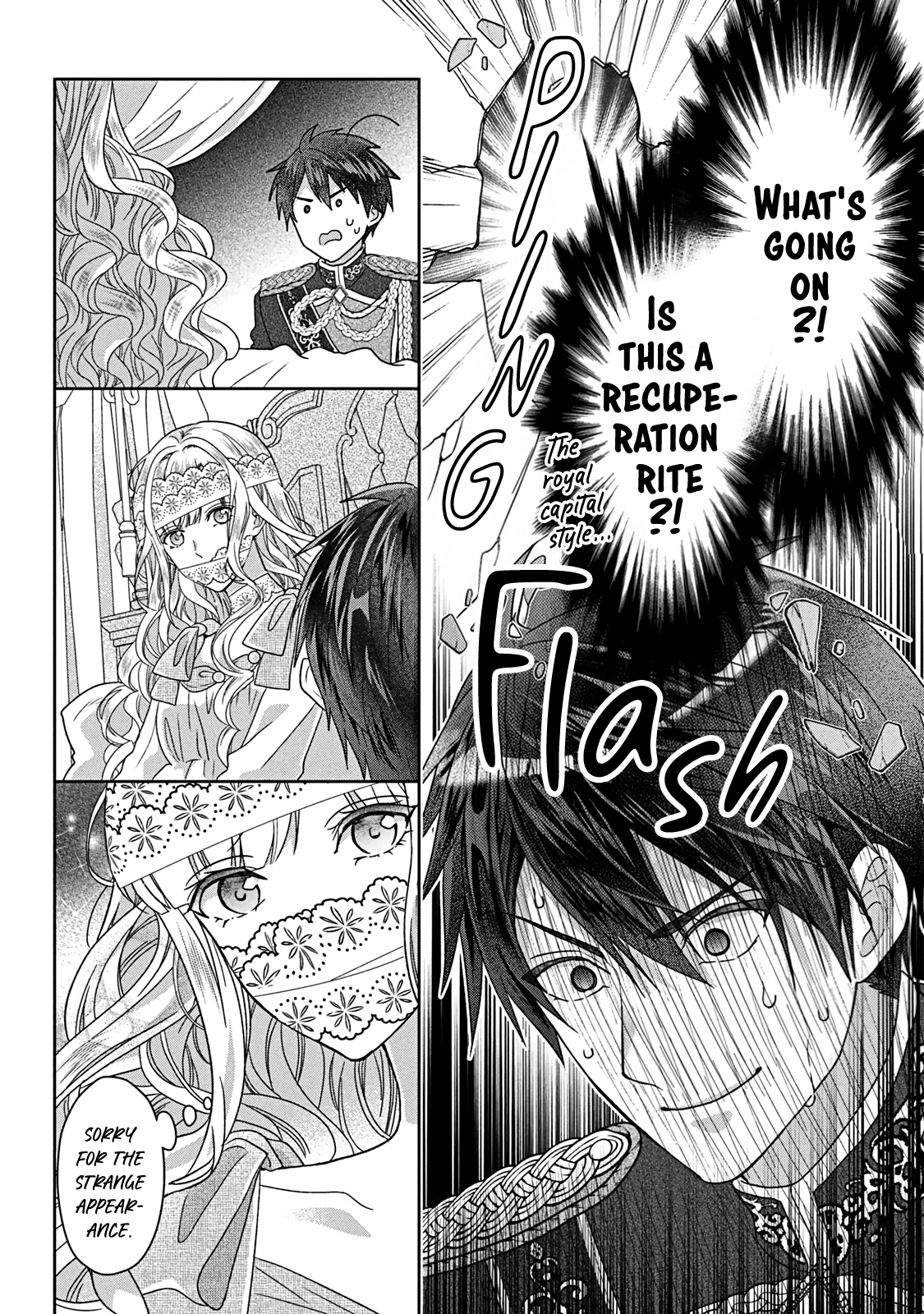 I’m a Fake Villainess but Let’s Live Happily Ever After Chapter 6 - page 19