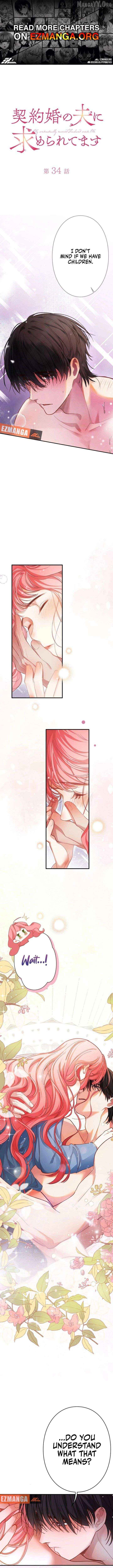 My Contractually Married Husband Wants Me Chapter 34 - page 1