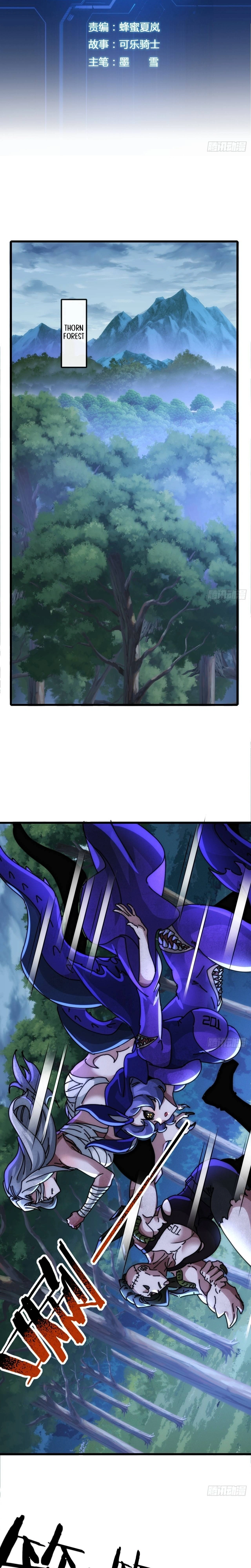 Doomsday Game: Rise of the Villain Chapter 34 - page 2